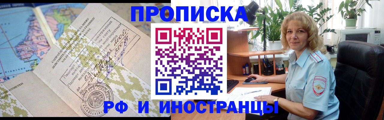 регистрация для дет. сада в Усть-Лабинске